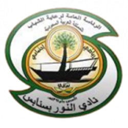 Al Noor
