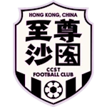 至尊沙田