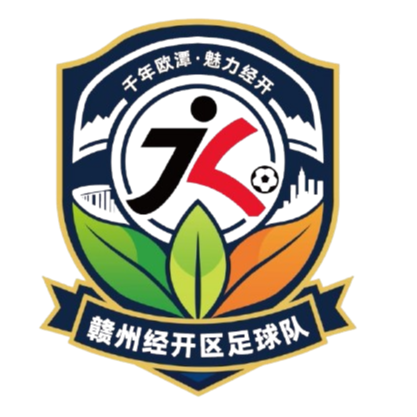 赣州经开区队